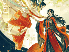 CHAPTER 1) 기억상실증 화성 X 선락국 태자사련