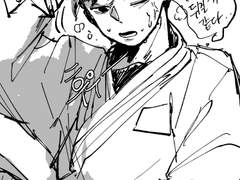 유도하는 남자 톰카규