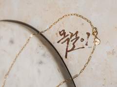 쿠니카게 :: 목걸이