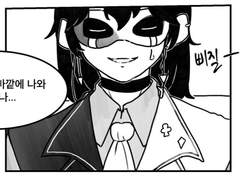 [가면무도회] A도우미퀘스트