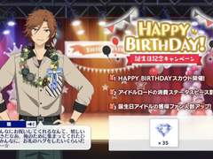 [미케지마 마다라] 2021 생일 기념 캠페인