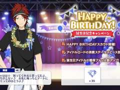 [아마기 린네] 2021 생일 기념 캠페인