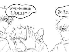 주술회전 고죠이타후시