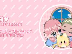 내꿈꿔♥ (close)