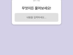 이나리자키 배구부 배니저로 살아가기 2