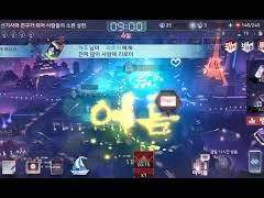 종말엔 아름다운 기억으로 변한다