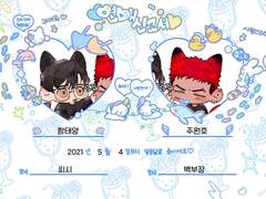 원태 로그 정리