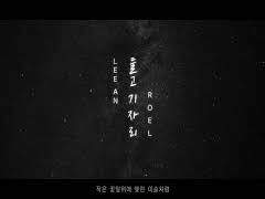 [사쿠아츠] 물고기자리