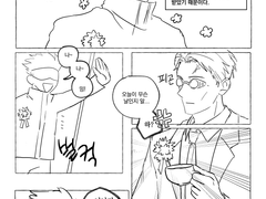 [고죠유지] 스승의 날