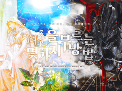 여름을 부르는 몇 가지 방법