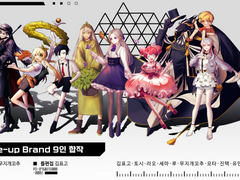 메이크업 브랜드 합작