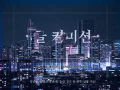 2D(1차, 2차, 드림 등) 한정 글 커미션