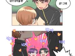 바보 커플과 옘병 커플