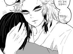 무한열차 타기 전날밤