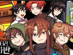 [뜰팁] 잠입수사 썰ㄹ