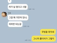 너 왜 입원했냐