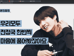 꾹토피아(확장판)06