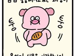 용용툰-8화- 역전재판 패러디