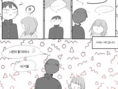 하이큐 네임리스 드림