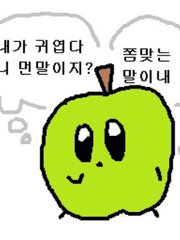 캇른 전래동화 각색