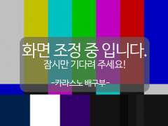 여주의 일상 #.7