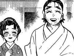 이 세계가 귀멸이라고? 20