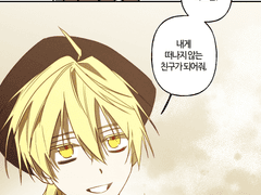 움직이지 않는 소년