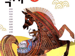 역사 공부 도와드립니다 - 유럽 편 1