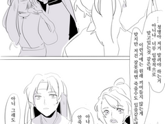 [무당기협×화산귀환]추궁과혈
