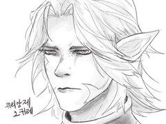 위리앙제 오귀레