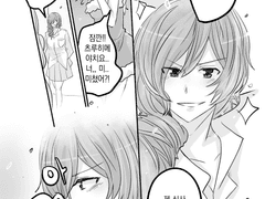 나는야 늑대라네