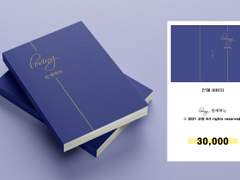 145. loving; 친애하는