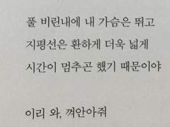 ⏾˚₊· 𝗙𝗮𝗴𝗿𝗮𝗻𝗰𝗲 ∘°. 。