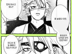 [최종국면이후] 남겨짐에 대해_1,2