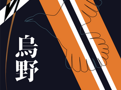 * [종료] 하이큐! 폰케이스 / 폰스트랩