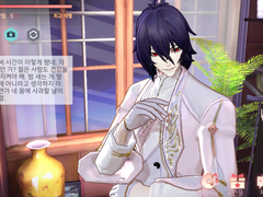 신기사 방 대사 : 종한구