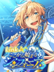Link♪여기서부터 시작되는 심포니아
