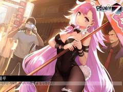 8. 룰루 도감 백업