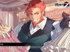 10. 샤슈 도감 백업