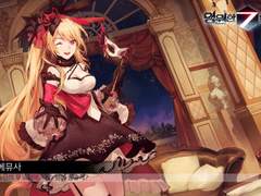 14. 에뮤사 도감 백업