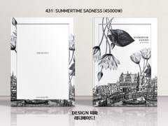 431 Summertime sadness