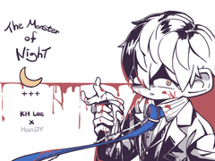 [규혁도윤] 밤의 괴물 - 45