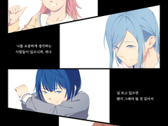 모모점 <나는 내가 소중해! 그 이유는…>