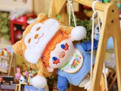 환불完)) 20CM 오랜지