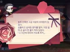 2019 사랑의 초콜릿