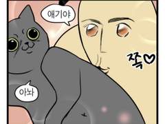 [낌면] Catholic Romance