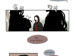 얼렁뚱땅 별세계