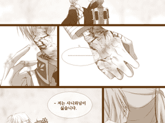 [Mainstream #01] 추신. 그리하여 영원에 닿도록 - 27