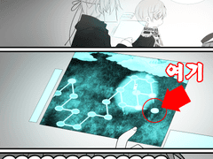 80. 특명조사 케이오 코후 복각