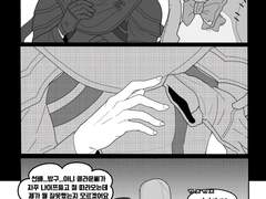 [DBD/살인마/짧만화]#.손가락의 유혹